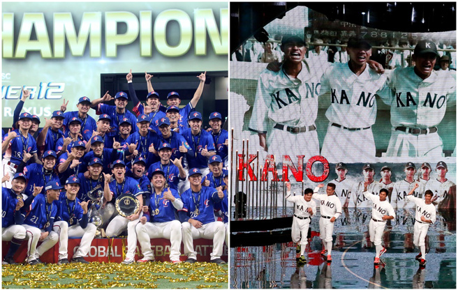 许多人好奇中华队前进东京巨蛋夺冠的歷程，能否跃上电影大银幕。（图／中时资料照）