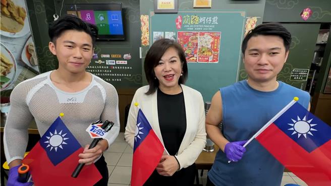 基隆市副市长邱佩琳（中）25日上午与民眾共同庆祝中华队夺冠，并允诺市府将会持续推动三级体育。（翻摄照片／张志康基隆传真）