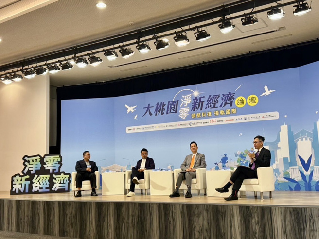 台湾房屋集团以植树造林等六大面向，积极响应国家净零排放政策(图/台湾房屋提供)