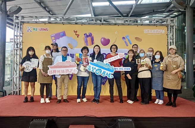 基隆市文化觀光局江亭玫局長表示，望藉由平台增進觀光推廣的效益，帶動基隆的觀光熱潮、創造地方產業商機。（圖／基隆市文化觀光局提供）