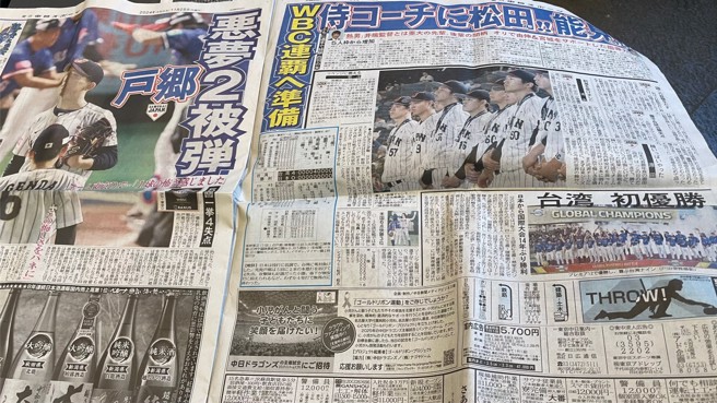 日媒报导12强冠军赛失利。（毛琬婷摄）