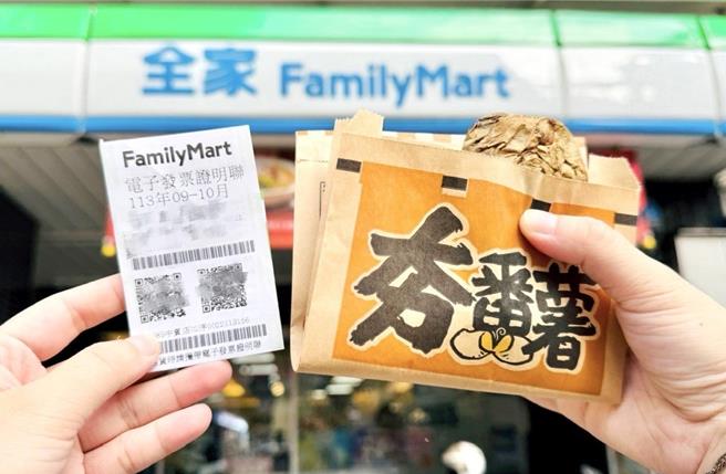 全家开出一张千万发票，奖落新北市。（图／全家提供）