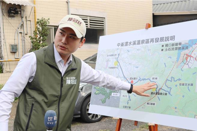 立委陈冠廷认为打造森林疗癒基地对带动地方观光有帮助。（吕妍庭摄）