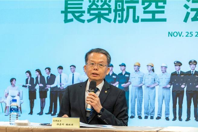 长荣航空总经理孙嘉明25日主持法说会，认为客货运畅旺，明年盼获利再创高。图／王淑以
