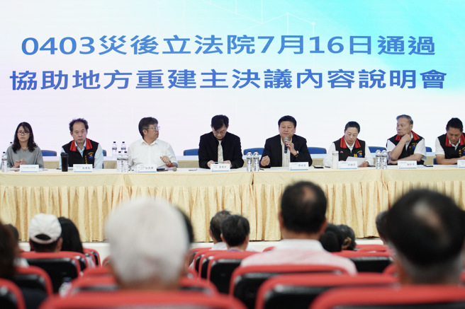 傅昆萁十一月中旬请求赈灾基金会考量到施工进度，适度延长核销截止日期。获得赈灾基金会同意。(戴志扬翻摄)