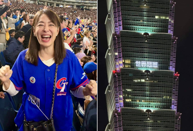 贾永婕在东京巨蛋见证中华队夺冠。（图／贾永婕FB）