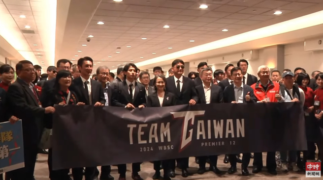 中华队和接机的副总统萧美琴一同合照留念。（中时新闻网YouTube）