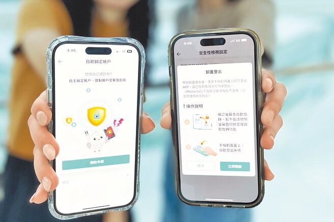 中国信托强化数位帐户堵诈力道，继7月降低提款限额后，12月起约定转入帐号限5组。（本报资料照片）