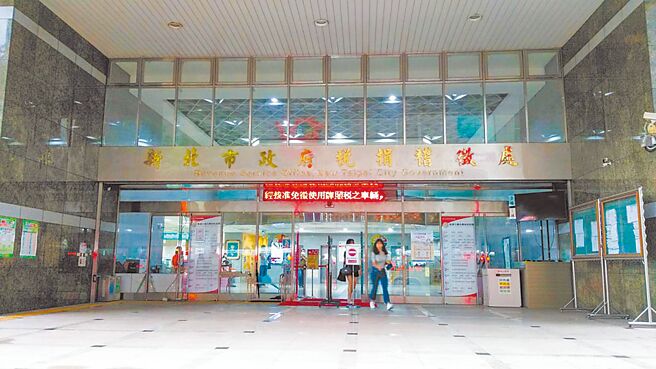 新北市税捐稽徵处下辖10个分处，共有84位临时人员，不过议员发现，临时人员做的多是约聘雇、正式人员的工作，只差没有盖章而已，但却仅领2万7470元基本工资。（本报资料照片）