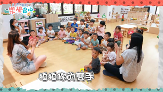 妈妈市长挺家长!台中公幼再加量   增200班2岁专班逾2700幼生受惠