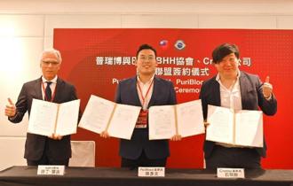 普瑞博医材进军巴西血液市场 为进入欧美市场定锚作用