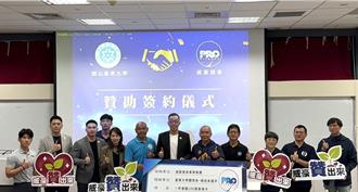 提升運動競技實力 在地健身品牌助攻台東大學