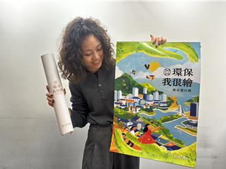 回收10顆廢乾電池 新北環保局2025月曆免費換