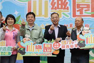 關西仙草再升級 農糧署擬申請特用作物集團產區