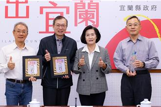 宜蘭屢創佳績！交通部考核八連霸「金路獎」全國第一