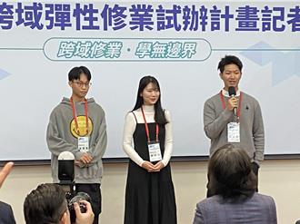 台大校学士学程建立「一个人的系」 社工系学生跨域修课要圆导演梦