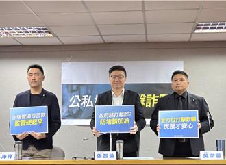 藍委爆10月詐騙財損就達120億！感情騙子最愛「泰達幣」