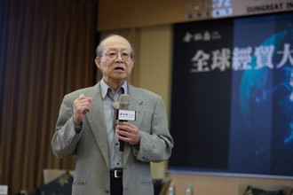 全球大變局》混沌中的省思