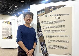 東大生創意爆發！高教深耕成果展 展現東台灣人文風貌