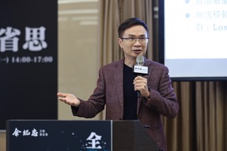 全球大變局》百年變局下的大國博弈