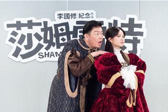 曾國城才金馬槓龜又出事！ 隔天「掰腳」：美麗心情都不見了