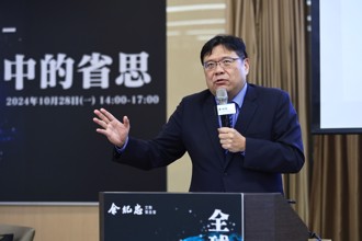 全球大變局》世界劇變下的台灣因應