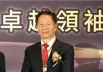 劉德音獲潘文淵獎！感性曝「台積電幸福經歷」考慮成立工業政策智庫