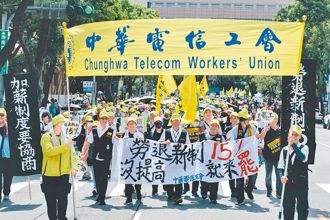 中華電信工會不滿待遇將抗議 交通部長籲勞資協商