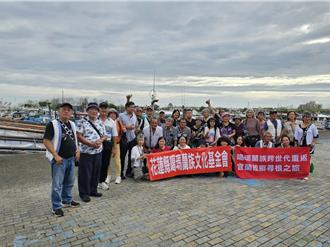 噶玛兰族寻根之旅！97岁老头目吁：还我平地原住民身分