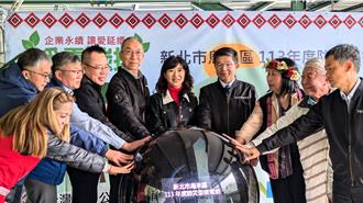 台电启动防灾微电网 乌来德拉楠部落更稳定灾后电力系统