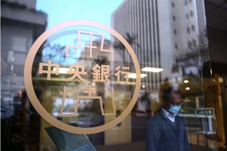 快評》中華隊擠下南王國小少棒隊 央行面臨的「鈔」級難題