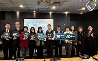 XRI數位競爭力量表發佈 望助台灣產業數位轉型