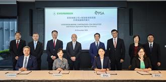 再出手！长荣海运联手星港务集团 卡位新加坡货运码头