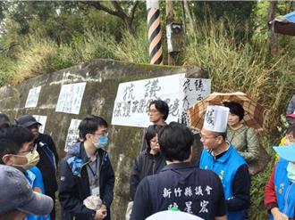 芎林鄉居民怒揭布條！拒寵物生命園區進駐