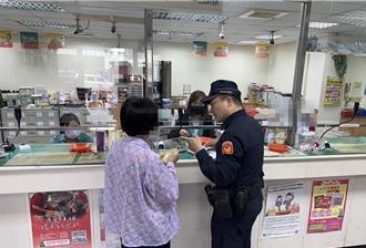 不知投資APP有詐　她急解200萬元求暴富