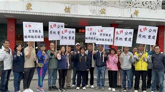 羅東鎮公所原地重建預算被砍  鎮長、里長舉牌抗議