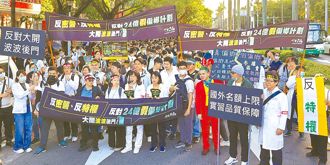 波波醫師新法「溯及既往免實習」？蘇一峰驚：通通合法上岸