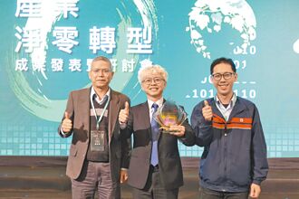 亚泥花莲厂 减碳尖兵