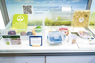 塑膠產業創新論壇 11／27登場