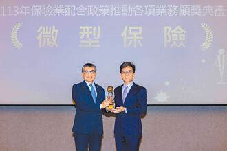新光人寿 获金管会保险竞赛3大奖