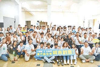 嘉市是青年實驗、實踐、實現夢想基地