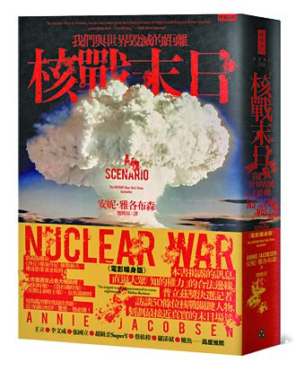 上億噸煙塵粒子 世界冷又黑