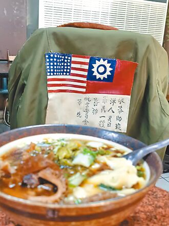 牛肉麵巷 民國風光──大雜院裡鄉愁百味（下）