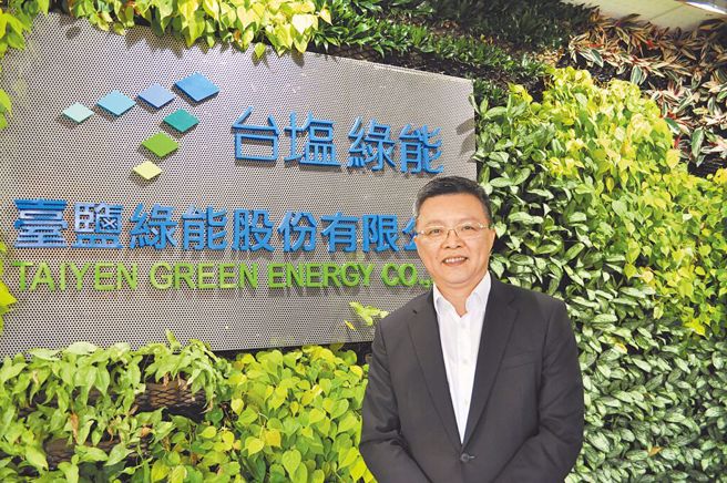 台盐绿能公司前董事长陈启昱。（中时资料照）
