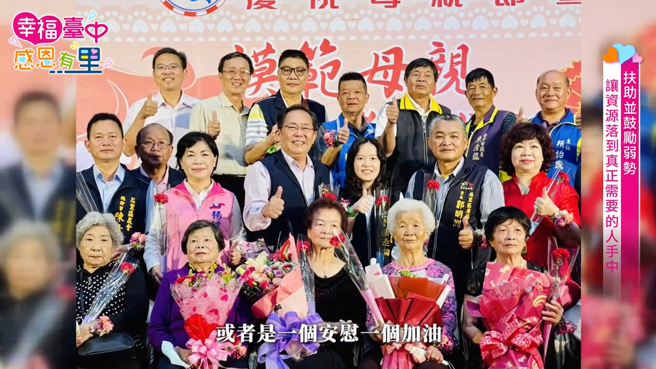 郭明洲發放3節慰問金，希望以這樣的形式能讓資源被妥善分配到每一個有需要的人手中。(圖片來源/中時新聞網攝)