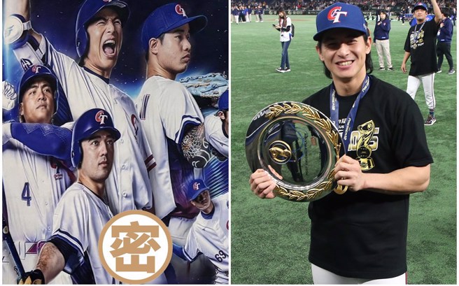 「台湾队长」陈杰宪的看板被球迷发现裤子拉炼没拉。（图／读者提供、中时资料照）