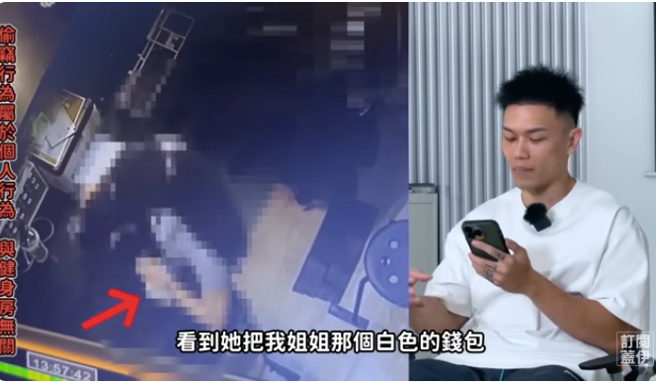 盖伊还原事发过程。（图／翻摄自 健人盖伊 YouTube）