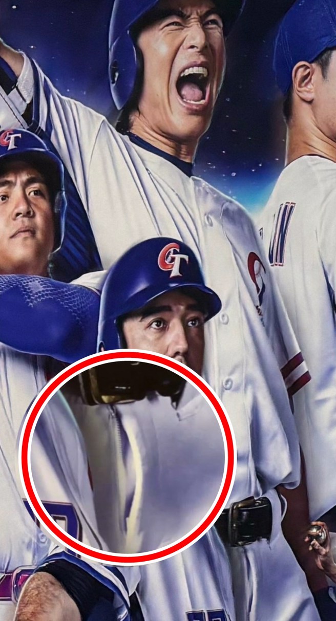 「台湾队长」陈杰宪的看板被球迷发现拉炼没拉。（图／读者提供）