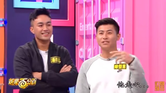 陳傑憲、潘傑楷同框玩狼人殺。（圖／八大電視娛樂百分百 Youtube）