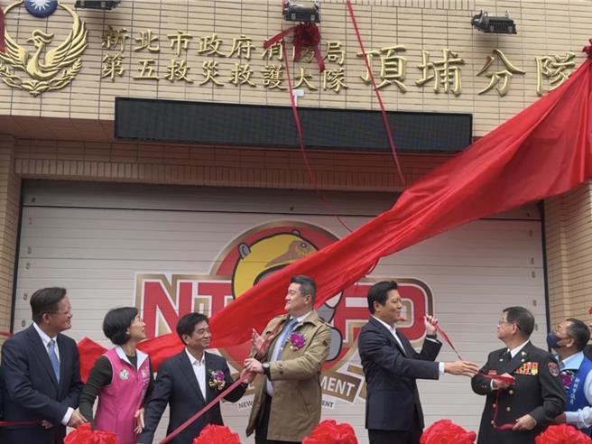 新北市消防局今（26）日举办第五大队顶埔消防分队新厅舍落成典礼，内政部政务次长马士元、新北市副市长朱惕之受邀出席。（柯毓庭摄）